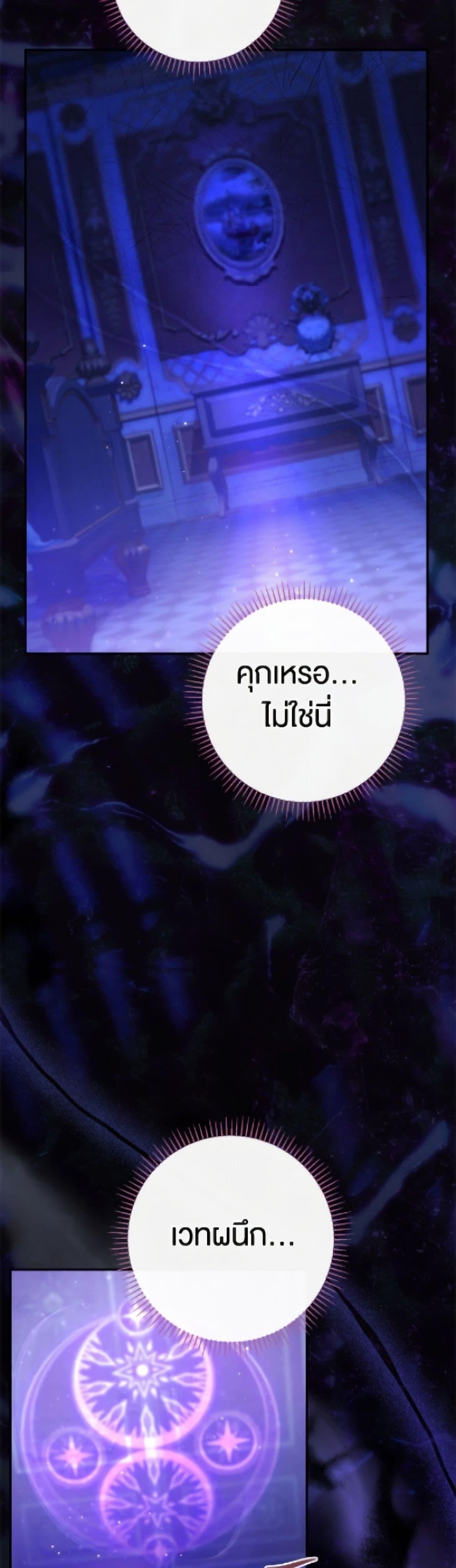 Manga-lc-com อ่านมังงะ อ่านการ์ตูน ออนไลน์ ฟรี The Villain’s Match Is Too Perfect ตอนที่ 1 2 3 4 5 6 7 8 9 10 11 12 13 14 ฟรี ไม่มีโฆษณา Manga-lc - อ่าน มังงะ อ่าน การ์ตูน ออนไลน์ อ่านมังงะ ฟรี