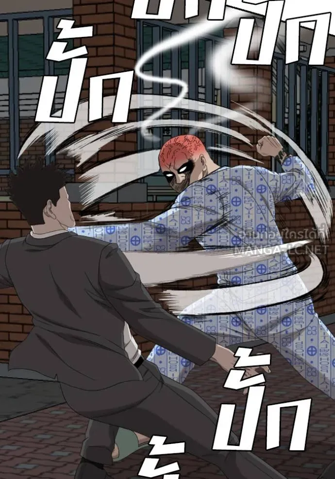 BAD GUY ตอนที่ 252 รูปที่ 86