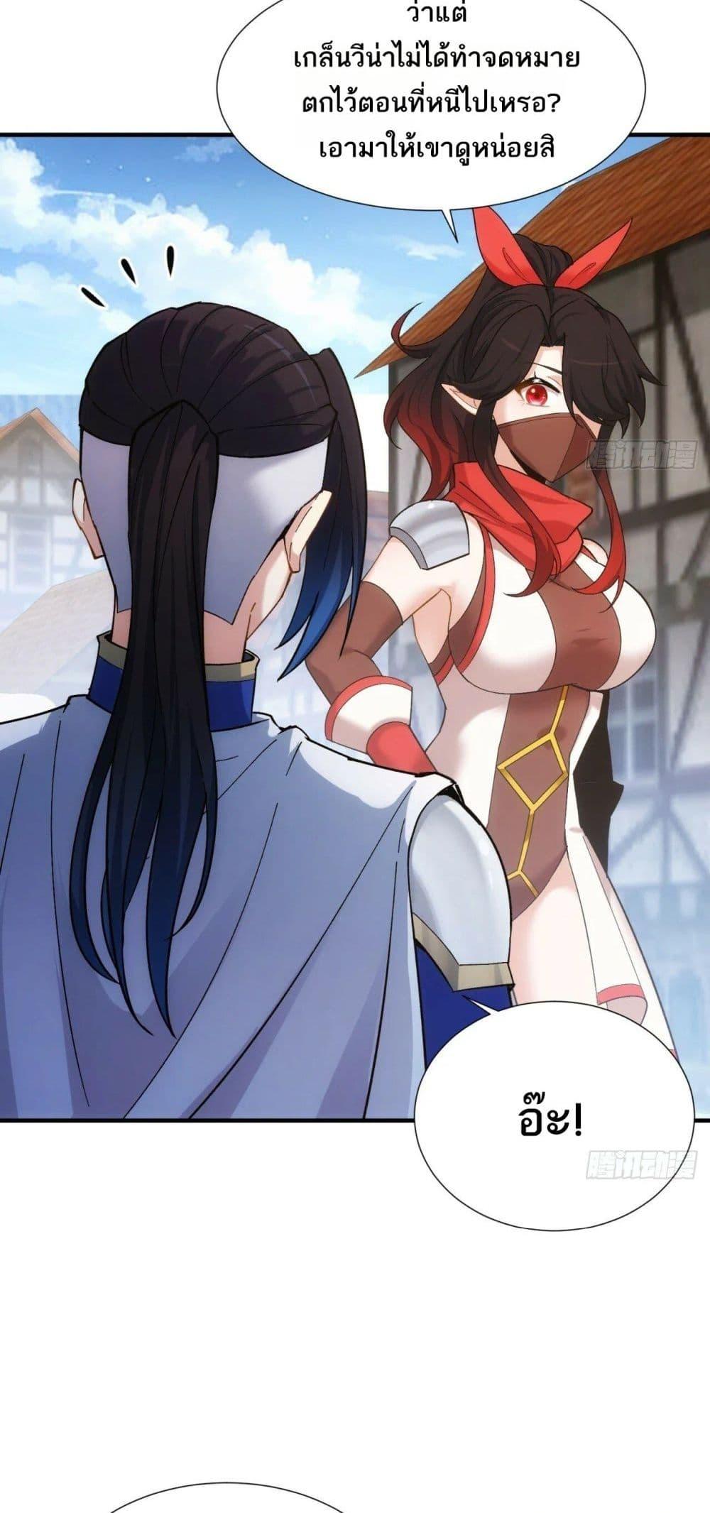 Manga-lc-com อ่านมังงะ อ่านการ์ตูน ออนไลน์ ฟรี The Beta Server For A Thousand Years ตอนที่ 1 2 3 4 5 6 7 8 9 10 11 12 13 14 ฟรี ไม่มีโฆษณา Manga-lc - อ่าน มังงะ อ่าน การ์ตูน ออนไลน์ อ่านมังงะ ฟรี