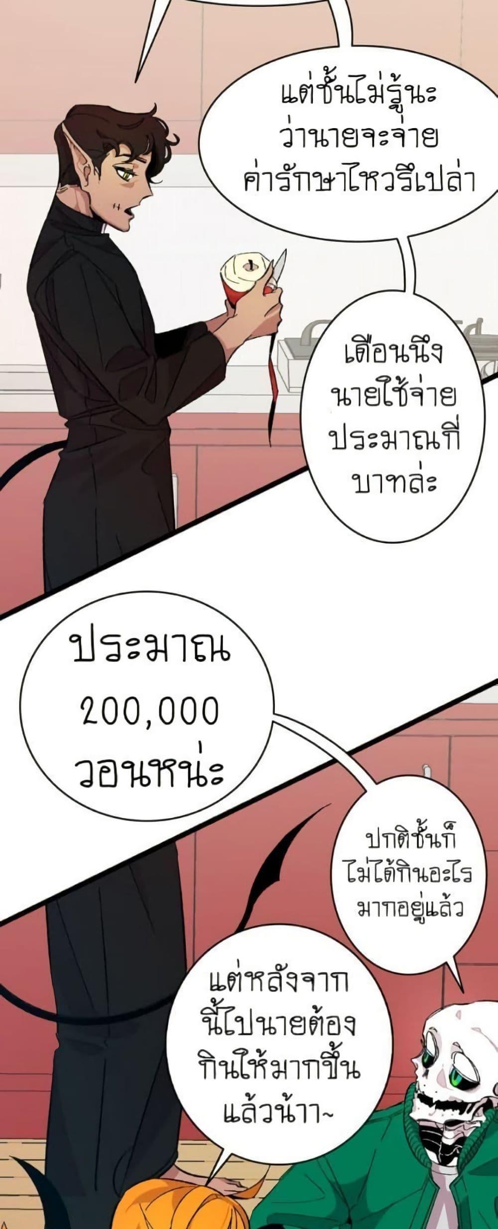 Manga-lc-com อ่านมังงะ อ่านการ์ตูน ออนไลน์ ฟรี The Skeleton Becomes a Cat Dad ตอนที่ 1 2 3 4 5 6 7 8 9 10 11 12 13 14 ฟรี ไม่มีโฆษณา Manga-lc - อ่าน มังงะ อ่าน การ์ตูน ออนไลน์ อ่านมังงะ ฟรี