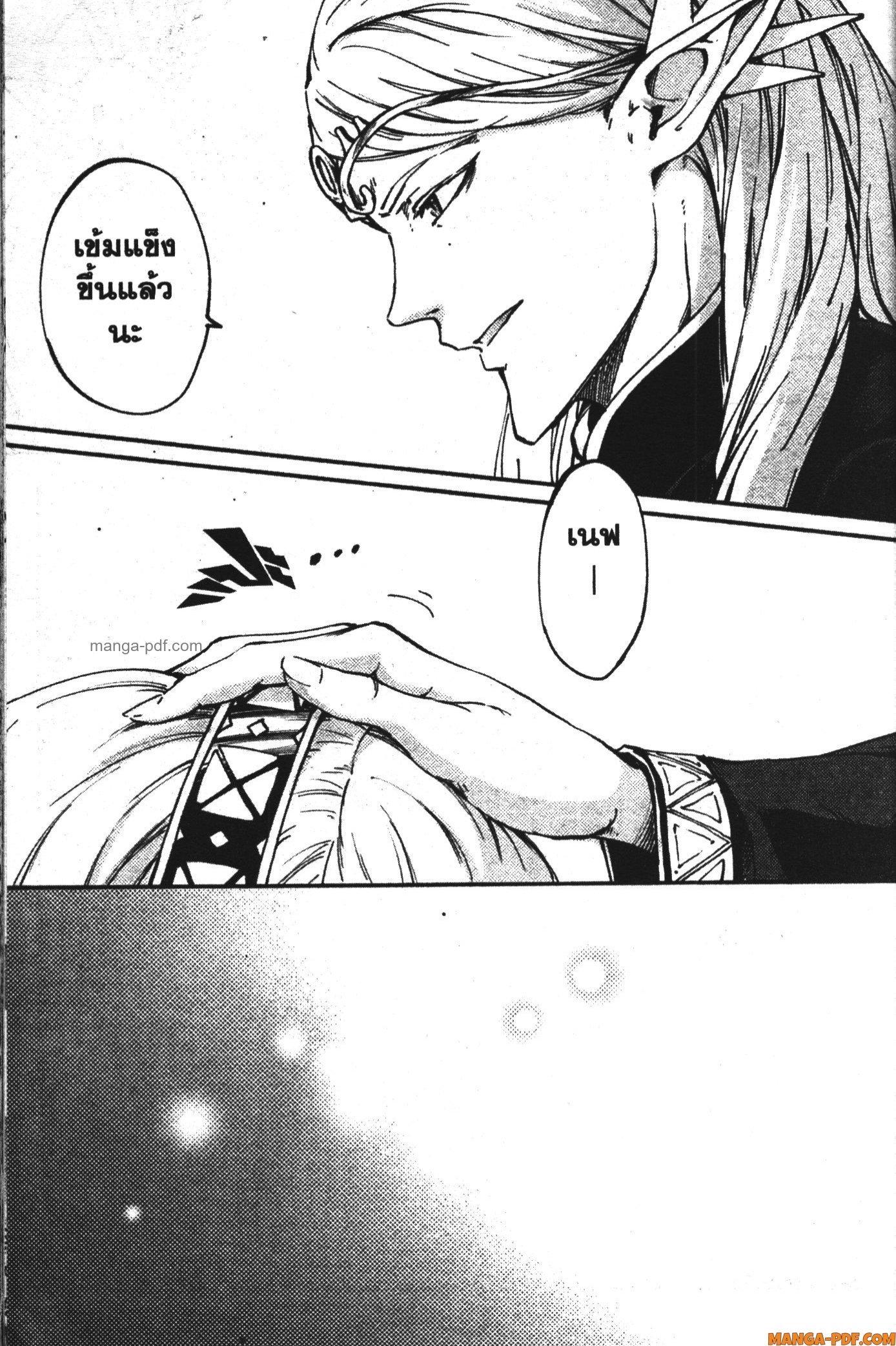 Manga-lc-com อ่านมังงะ อ่านการ์ตูน ออนไลน์ ฟรี Kekkon Yubiwa Monogatari ตอนที่ 1 2 3 4 5 6 7 8 9 10 11 12 13 14 ฟรี ไม่มีโฆษณา Manga-lc - อ่าน มังงะ อ่าน การ์ตูน ออนไลน์ อ่านมังงะ ฟรี