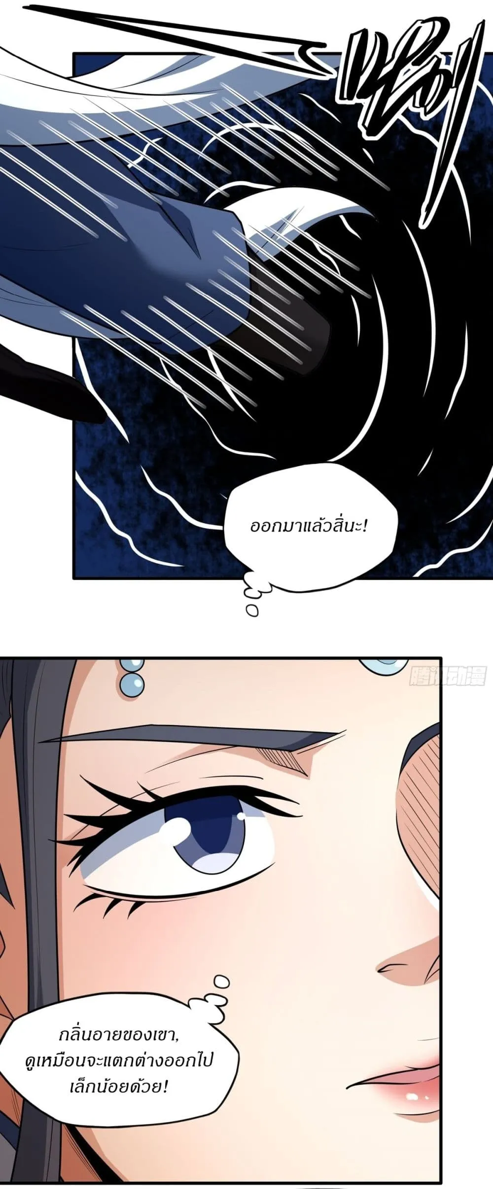 Manga-lc-com อ่านมังงะ อ่านการ์ตูน ออนไลน์ ฟรี God of Martial Arts ตอนที่ 1 2 3 4 5 6 7 8 9 10 11 12 13 14 ฟรี ไม่มีโฆษณา Manga-lc - อ่าน มังงะ อ่าน การ์ตูน ออนไลน์ อ่านมังงะ ฟรี