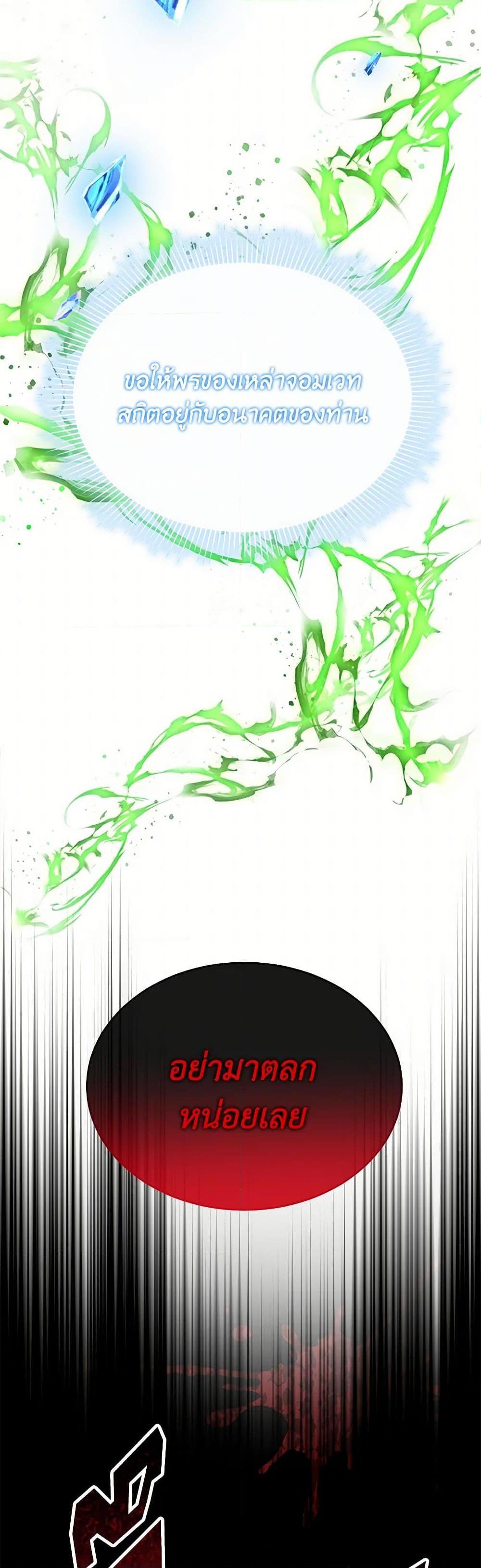 Manga-lc-com อ่านมังงะ อ่านการ์ตูน ออนไลน์ ฟรี The Real Daughter Is Back ตอนที่ 1 2 3 4 5 6 7 8 9 10 11 12 13 14 ฟรี ไม่มีโฆษณา Manga-lc - อ่าน มังงะ อ่าน การ์ตูน ออนไลน์ อ่านมังงะ ฟรี