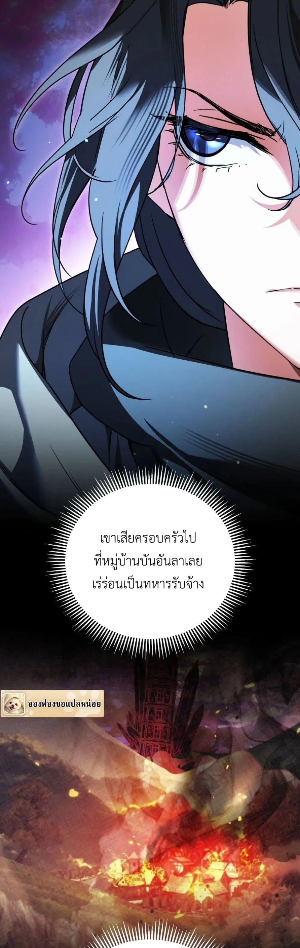 Manga-lc-com อ่านมังงะ อ่านการ์ตูน ออนไลน์ ฟรี Secretly Strong and Searching for My Daddy ตอนที่ 1 2 3 4 5 6 7 8 9 10 11 12 13 14 ฟรี ไม่มีโฆษณา Manga-lc - อ่าน มังงะ อ่าน การ์ตูน ออนไลน์ อ่านมังงะ ฟรี