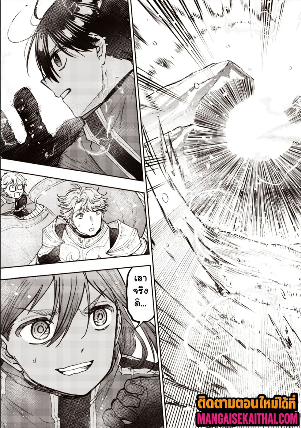 Manga-lc-com อ่านมังงะ อ่านการ์ตูน ออนไลน์ ฟรี Messiah Isekai o Sukutta Moto Yuusha ga Mamono no Afureru Ge ตอนที่ 1 2 3 4 5 6 7 8 9 10 11 12 13 14 ฟรี ไม่มีโฆษณา Manga-lc - อ่าน มังงะ อ่าน การ์ตูน ออนไลน์ อ่านมังงะ ฟรี