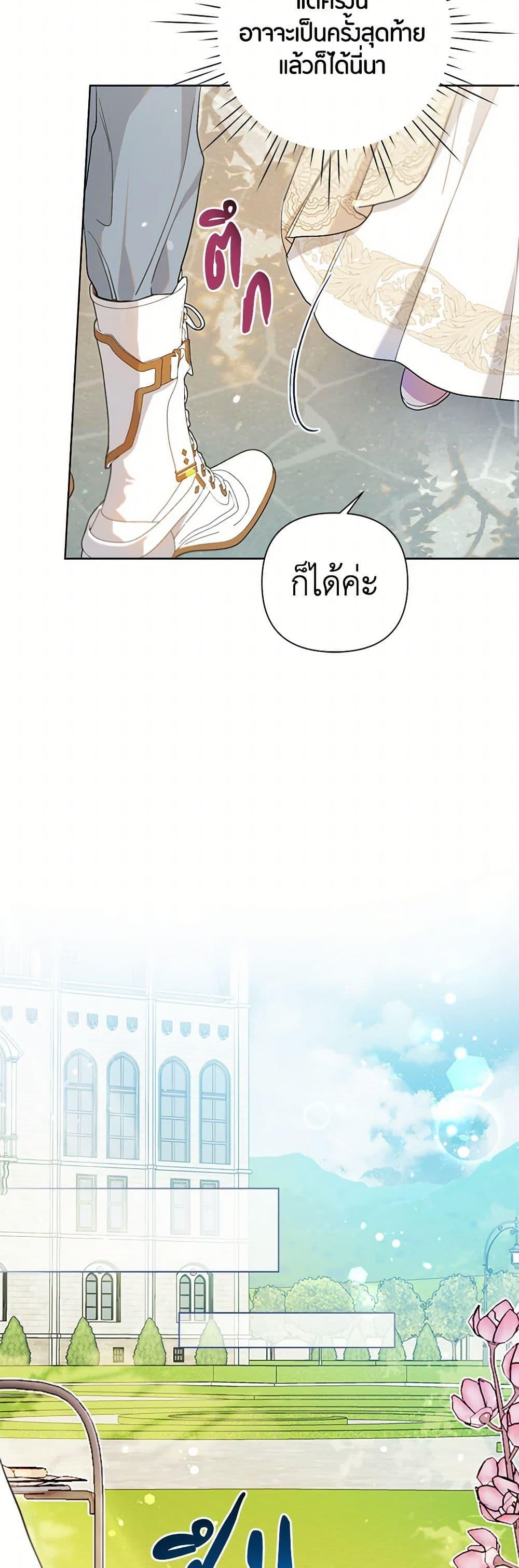 Manga-lc-com อ่านมังงะ อ่านการ์ตูน ออนไลน์ ฟรี The Archvillain’s Daughter-in-Law ตอนที่ 1 2 3 4 5 6 7 8 9 10 11 12 13 14 ฟรี ไม่มีโฆษณา Manga-lc - อ่าน มังงะ อ่าน การ์ตูน ออนไลน์ อ่านมังงะ ฟรี