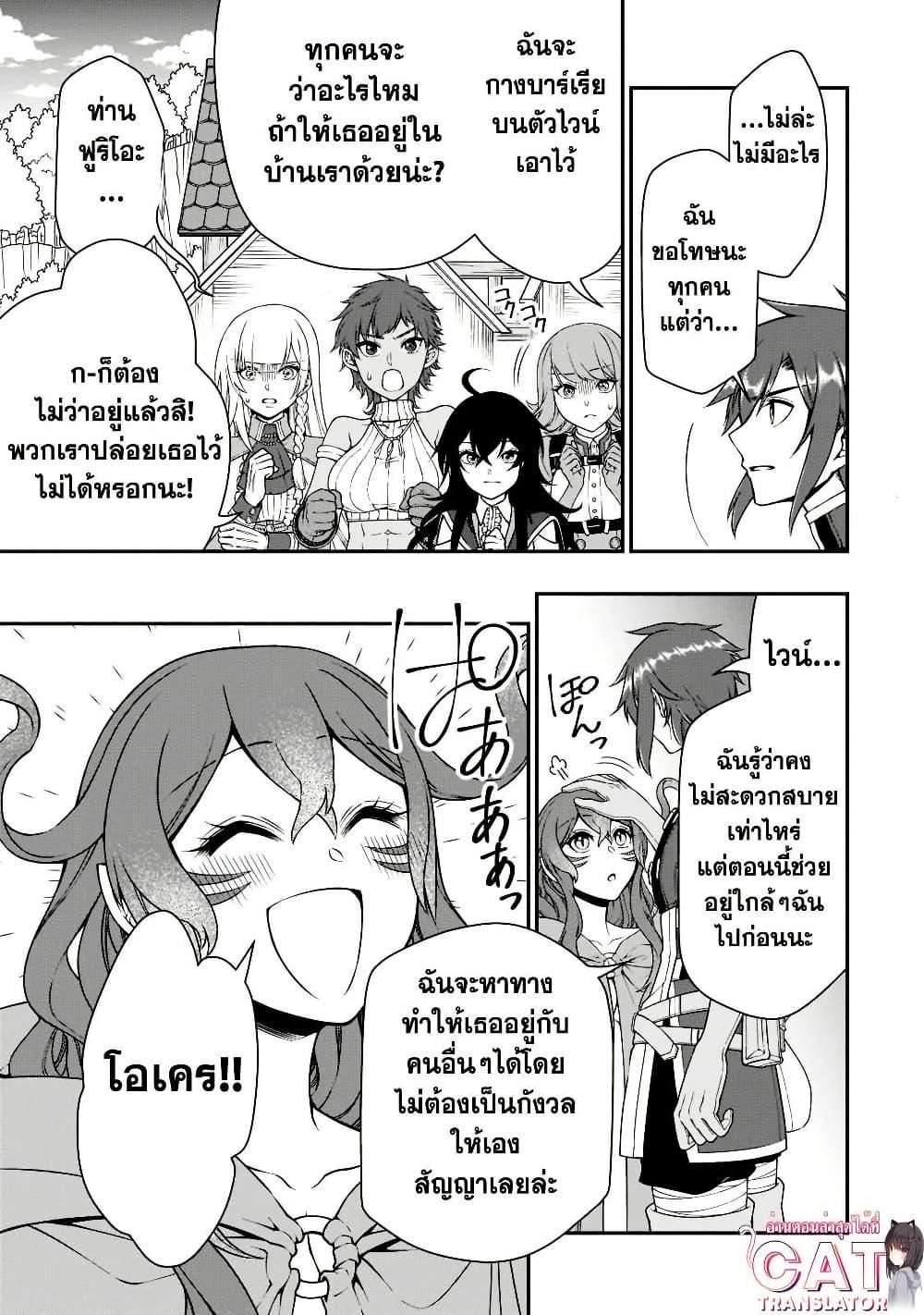 Manga-lc-com อ่านมังงะ อ่านการ์ตูน ออนไลน์ ฟรี Chillin Different World Life of the Ex-Brave Canditate was Cheat from Lv2 ตอนที่ 1 2 3 4 5 6 7 8 9 10 11 12 13 14 ฟรี ไม่มีโฆษณา Manga-lc - อ่าน มังงะ อ่าน การ์ตูน ออนไลน์ อ่านมังงะ ฟรี