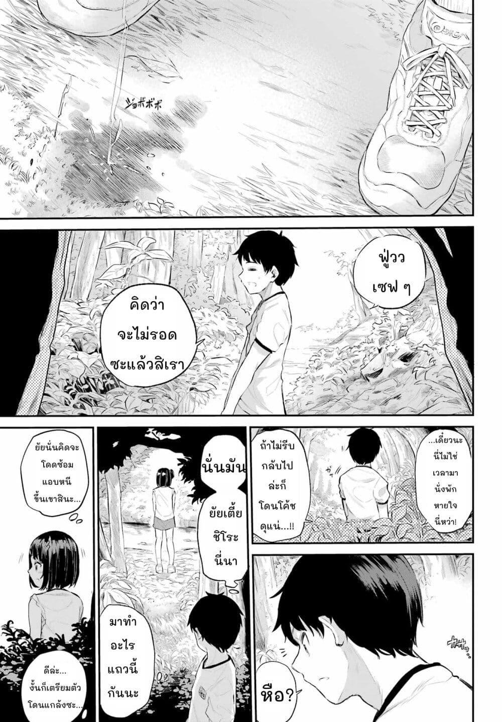 Manga-lc-com อ่านมังงะ อ่านการ์ตูน ออนไลน์ ฟรี Miya-chan no Kyuuin Life! ตอนที่ 1 2 3 4 5 6 7 8 9 10 11 12 13 14 ฟรี ไม่มีโฆษณา Manga-lc - อ่าน มังงะ อ่าน การ์ตูน ออนไลน์ อ่านมังงะ ฟรี