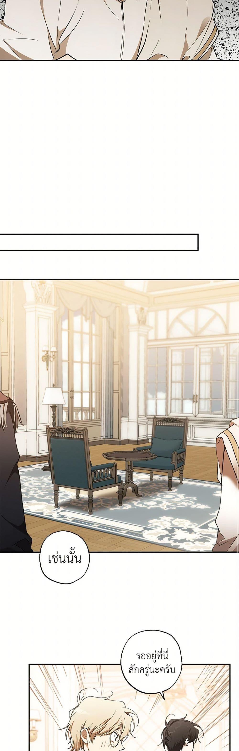 Manga-lc-com อ่านมังงะ อ่านการ์ตูน ออนไลน์ ฟรี It Was All a Mistake ตอนที่ 1 2 3 4 5 6 7 8 9 10 11 12 13 14 ฟรี ไม่มีโฆษณา Manga-lc - อ่าน มังงะ อ่าน การ์ตูน ออนไลน์ อ่านมังงะ ฟรี