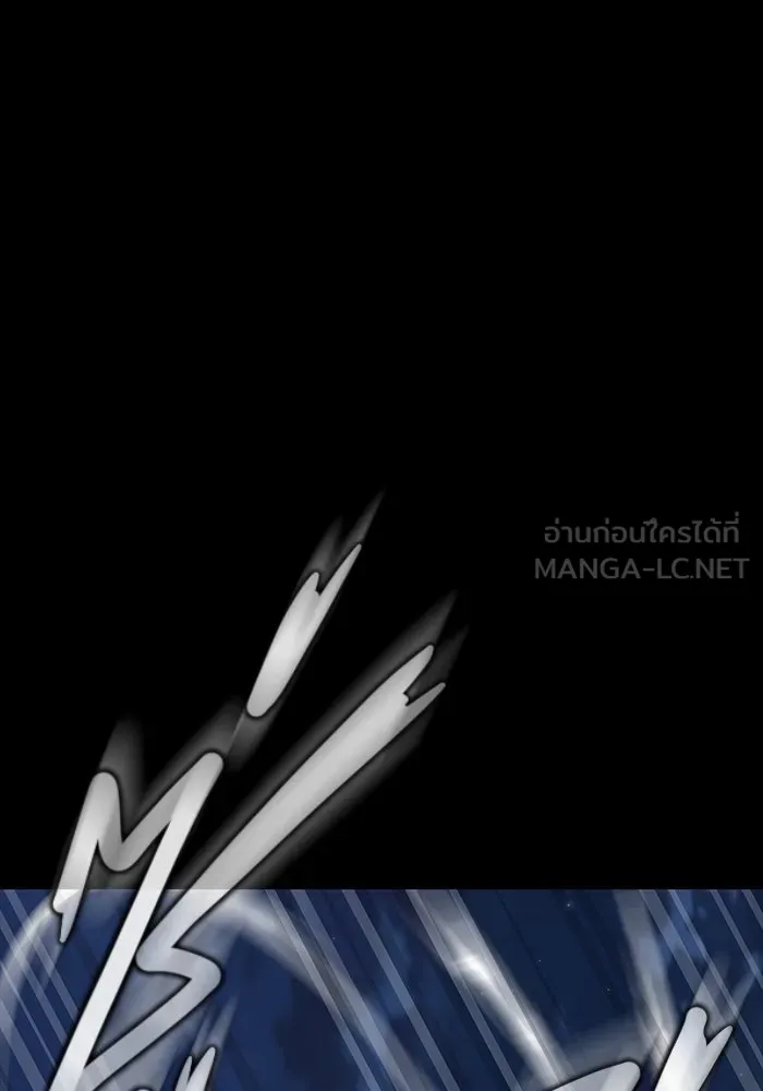 เพลเยอร์นักกินเหล็ก ตอนที่ 49 รูปที่ 195