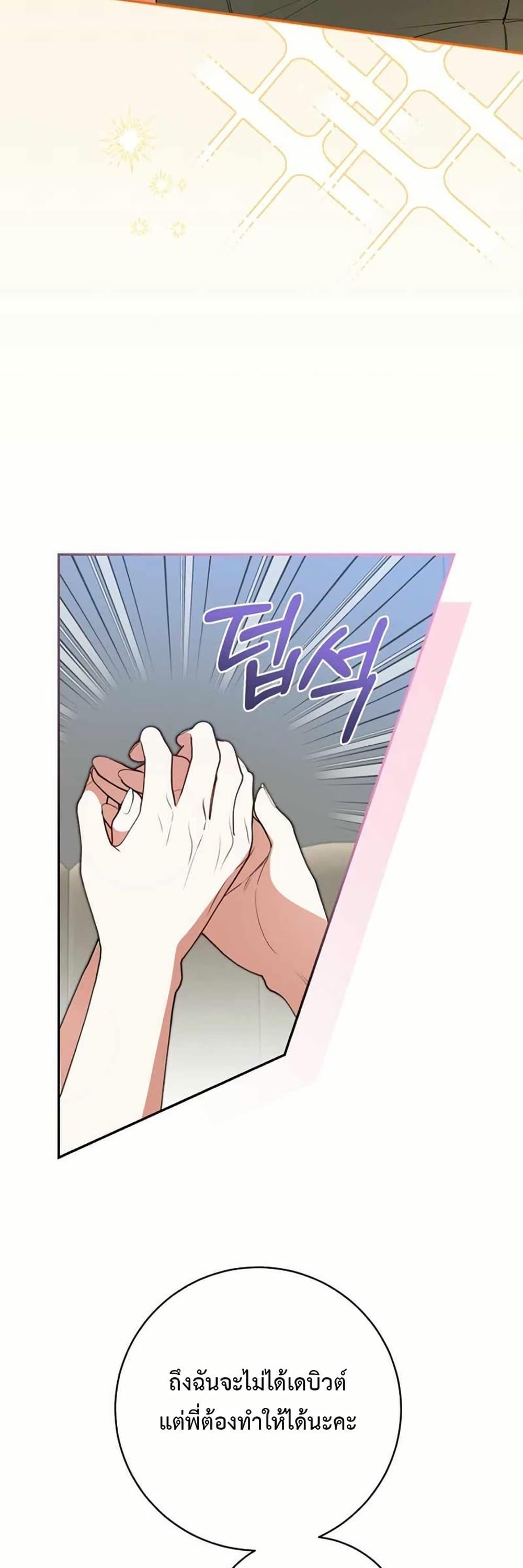 Manga-lc-com อ่านมังงะ อ่านการ์ตูน ออนไลน์ ฟรี I Became the Cursed Idol Leader ตอนที่ 1 2 3 4 5 6 7 8 9 10 11 12 13 14 ฟรี ไม่มีโฆษณา Manga-lc - อ่าน มังงะ อ่าน การ์ตูน ออนไลน์ อ่านมังงะ ฟรี