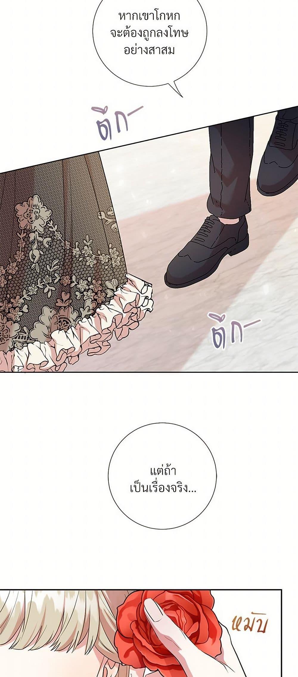 Manga-lc-com อ่านมังงะ อ่านการ์ตูน ออนไลน์ ฟรี Please Don’t Eat Me! ตอนที่ 1 2 3 4 5 6 7 8 9 10 11 12 13 14 ฟรี ไม่มีโฆษณา Manga-lc - อ่าน มังงะ อ่าน การ์ตูน ออนไลน์ อ่านมังงะ ฟรี