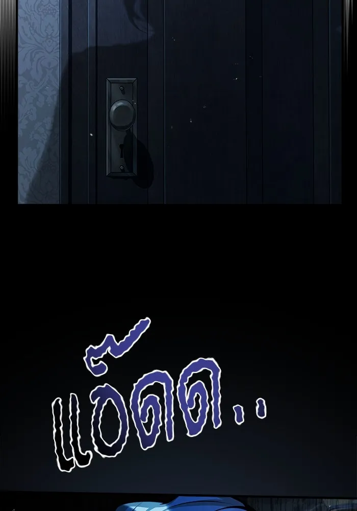 ศาสตราจารย์จำเป็นแห่งอะคาเดมี ตอนที่ 67 รูปที่ 139