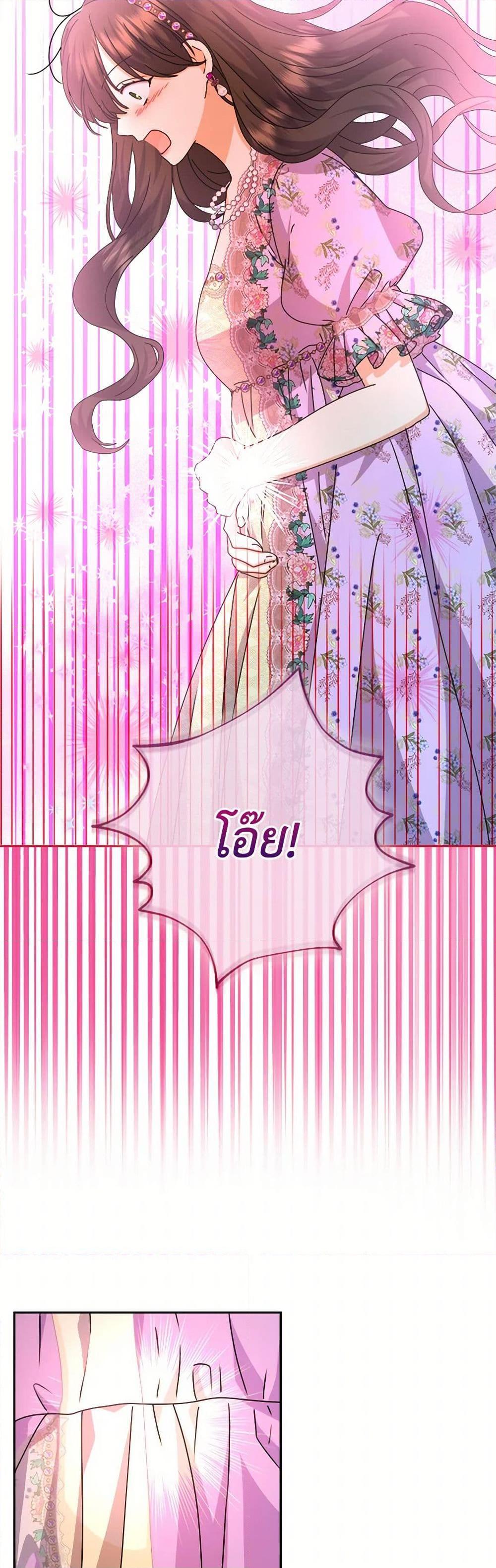 Manga-lc-com อ่านมังงะ อ่านการ์ตูน ออนไลน์ ฟรี From Maid to Queen ตอนที่ 1 2 3 4 5 6 7 8 9 10 11 12 13 14 ฟรี ไม่มีโฆษณา Manga-lc - อ่าน มังงะ อ่าน การ์ตูน ออนไลน์ อ่านมังงะ ฟรี