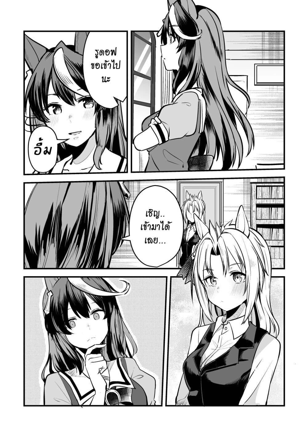 Manga-lc-com อ่านมังงะ อ่านการ์ตูน ออนไลน์ ฟรี Kimi wa Uma Musume IF Uma Musume ni Natte Shimatta Trainer no Hanashi ตอนที่ 1 2 3 4 5 6 7 8 9 10 11 12 13 14 ฟรี ไม่มีโฆษณา Manga-lc - อ่าน มังงะ อ่าน การ์ตูน ออนไลน์ อ่านมังงะ ฟรี