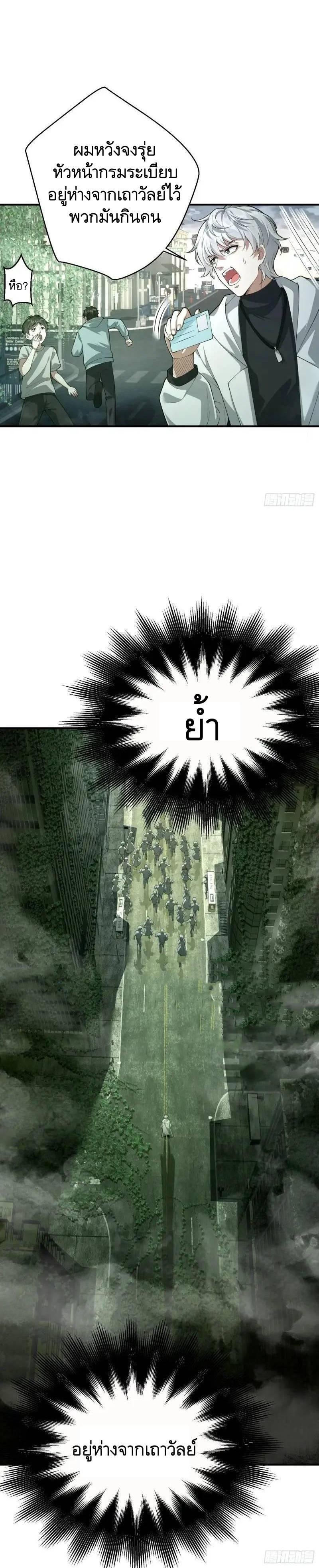 Manga-lc-com อ่านมังงะ อ่านการ์ตูน ออนไลน์ ฟรี The First Order ตอนที่ 1 2 3 4 5 6 7 8 9 10 11 12 13 14 ฟรี ไม่มีโฆษณา Manga-lc - อ่าน มังงะ อ่าน การ์ตูน ออนไลน์ อ่านมังงะ ฟรี