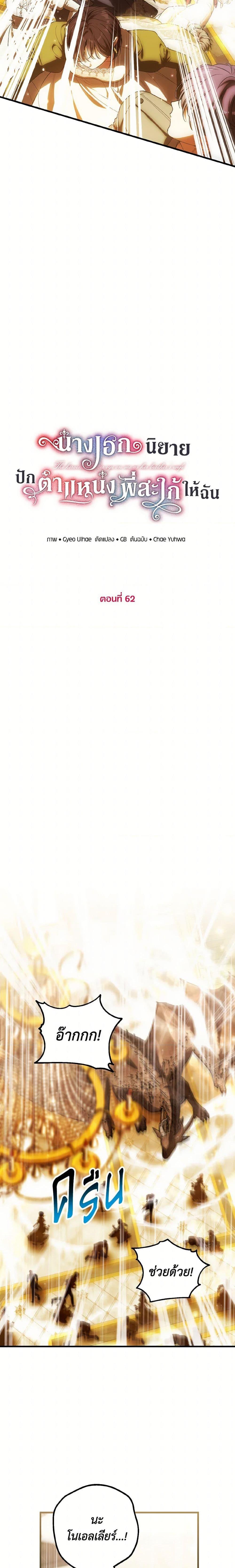 Manga-lc-com อ่านมังงะ อ่านการ์ตูน ออนไลน์ ฟรี The Heroine Wants Me As Her Sister-in-Law ตอนที่ 1 2 3 4 5 6 7 8 9 10 11 12 13 14 ฟรี ไม่มีโฆษณา Manga-lc - อ่าน มังงะ อ่าน การ์ตูน ออนไลน์ อ่านมังงะ ฟรี