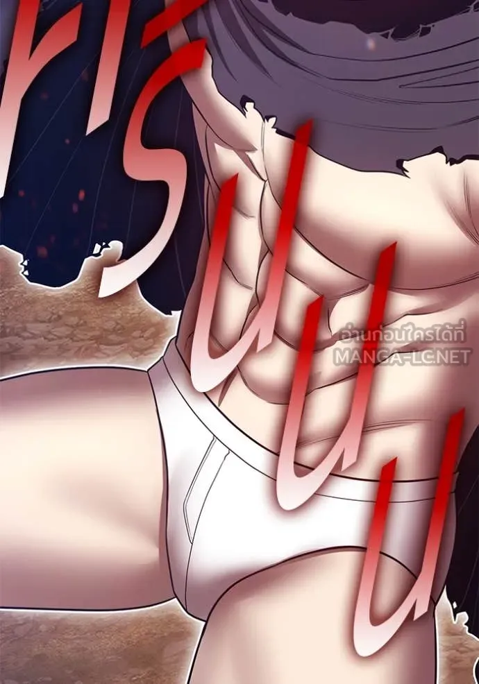 +99 ท่อนไม้ ตอนที่ 77 รูปที่ 180