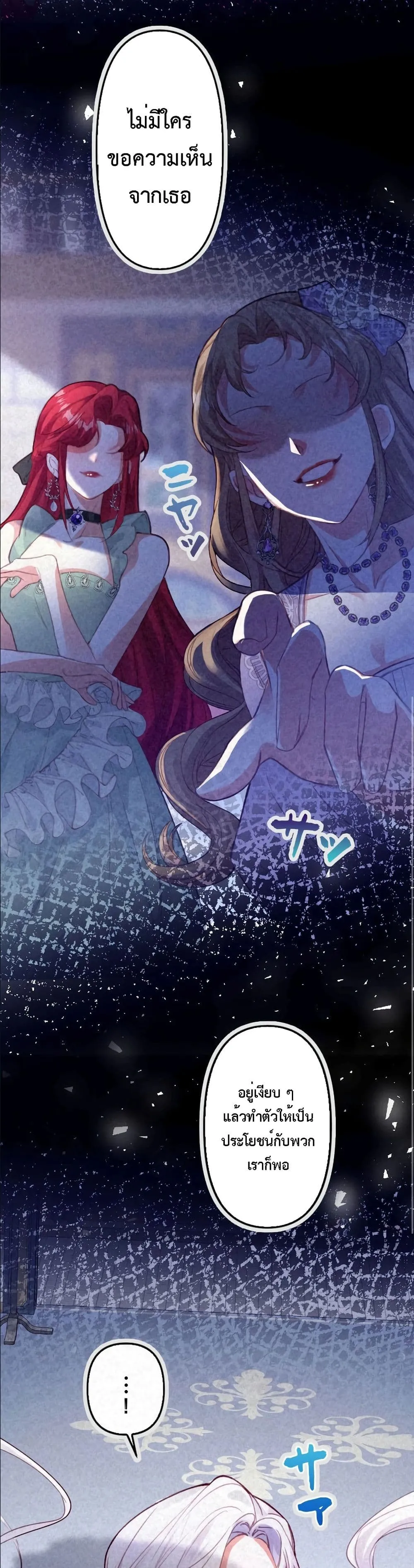 Manga-lc-com อ่านมังงะ อ่านการ์ตูน ออนไลน์ ฟรี I’m a Contract Stepmother, but the Tyrant Is Way Too Overpro ตอนที่ 1 2 3 4 5 6 7 8 9 10 11 12 13 14 ฟรี ไม่มีโฆษณา Manga-lc - อ่าน มังงะ อ่าน การ์ตูน ออนไลน์ อ่านมังงะ ฟรี