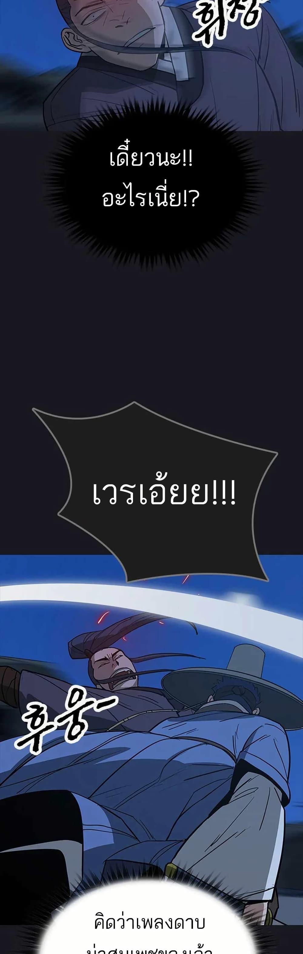 Manga-lc-com อ่านมังงะ อ่านการ์ตูน ออนไลน์ ฟรี Grim Reaper Master of the Underworld ตอนที่ 1 2 3 4 5 6 7 8 9 10 11 12 13 14 ฟรี ไม่มีโฆษณา Manga-lc - อ่าน มังงะ อ่าน การ์ตูน ออนไลน์ อ่านมังงะ ฟรี