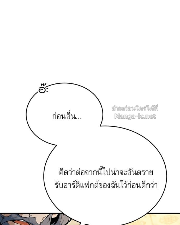Doujin-Lc- อ่าน โดจิน มังฮวา เกาหลี ญี่ปุ่น จีน แปลไทย ศาสตราจารย์จำเป็นแห่งอะคาเดมี ตอนที่ 1 2 3 4 5 6 7 8 9 10 11 12 13 14 ฟรี ไม่มีโฆษณา อ่าน โดจิน Manhwa เกาหลี ญี่ปุ่น จีน เรามีครบ คัดมาให้เน้นๆ โดจิน 18+ รับประกันความฟินโดย Doujin Lc