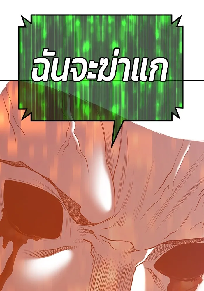 +99 ท่อนไม้พร้อมบวก ตอนที่ 46 ตึง รูปที่ 358