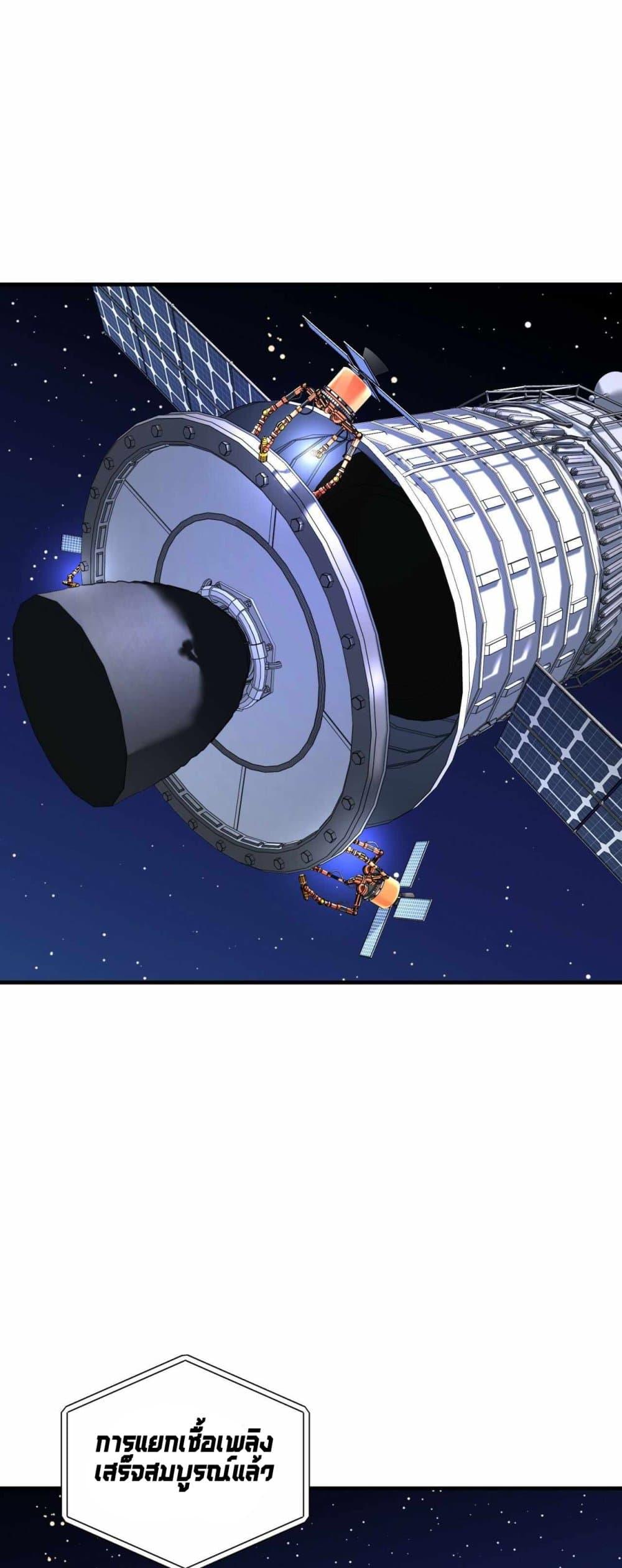 Manga-lc-com อ่านมังงะ อ่านการ์ตูน ออนไลน์ ฟรี Cheolsu Saves the World ตอนที่ 1 2 3 4 5 6 7 8 9 10 11 12 13 14 ฟรี ไม่มีโฆษณา Manga-lc - อ่าน มังงะ อ่าน การ์ตูน ออนไลน์ อ่านมังงะ ฟรี