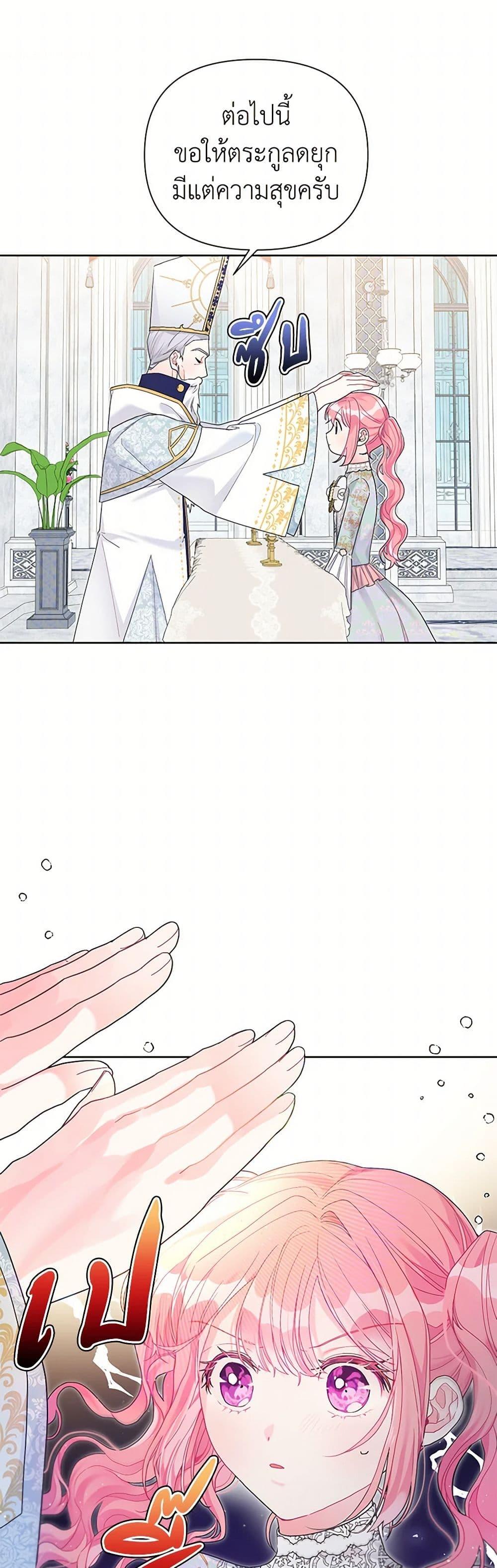 Manga-lc-com อ่านมังงะ อ่านการ์ตูน ออนไลน์ ฟรี The Archvillain’s Daughter-in-Law ตอนที่ 1 2 3 4 5 6 7 8 9 10 11 12 13 14 ฟรี ไม่มีโฆษณา Manga-lc - อ่าน มังงะ อ่าน การ์ตูน ออนไลน์ อ่านมังงะ ฟรี