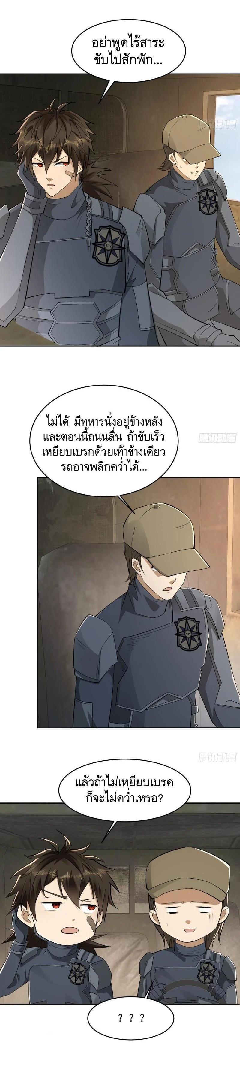 Manga-lc-com อ่านมังงะ อ่านการ์ตูน ออนไลน์ ฟรี The First Order ตอนที่ 1 2 3 4 5 6 7 8 9 10 11 12 13 14 ฟรี ไม่มีโฆษณา Manga-lc - อ่าน มังงะ อ่าน การ์ตูน ออนไลน์ อ่านมังงะ ฟรี