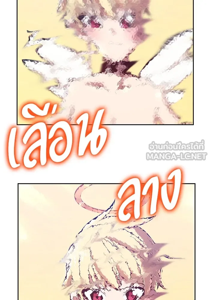 +99 ท่อนไม้พร้อมบวก ตอนที่ 47 รูปที่ 135