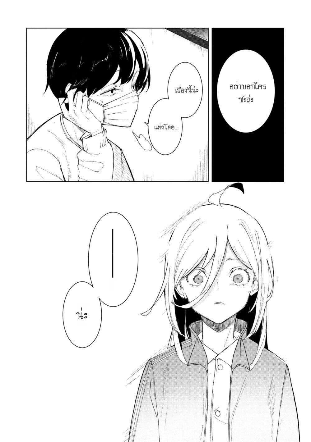 Manga-lc-com อ่านมังงะ อ่านการ์ตูน ออนไลน์ ฟรี Futsu to Bakemono ตอนที่ 1 2 3 4 5 6 7 8 9 10 11 12 13 14 ฟรี ไม่มีโฆษณา Manga-lc - อ่าน มังงะ อ่าน การ์ตูน ออนไลน์ อ่านมังงะ ฟรี