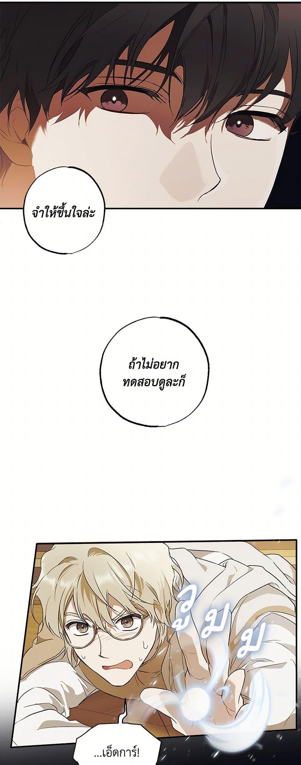 Manga-lc-com อ่านมังงะ อ่านการ์ตูน ออนไลน์ ฟรี It Was All a Mistake ตอนที่ 1 2 3 4 5 6 7 8 9 10 11 12 13 14 ฟรี ไม่มีโฆษณา Manga-lc - อ่าน มังงะ อ่าน การ์ตูน ออนไลน์ อ่านมังงะ ฟรี