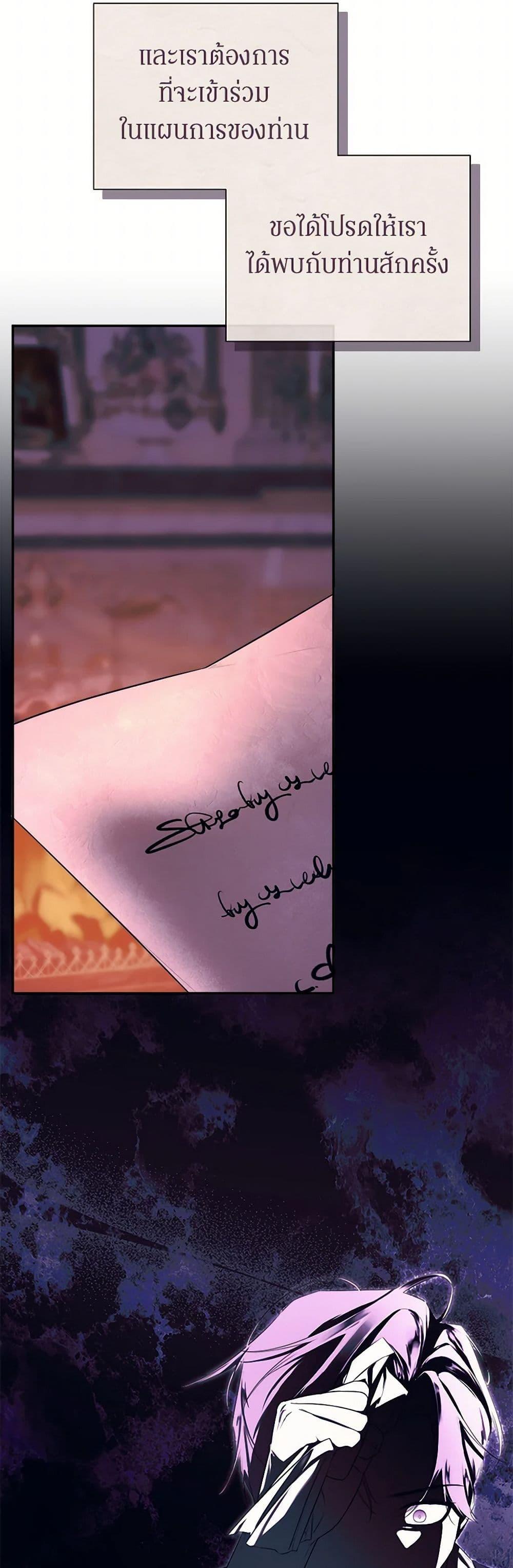 Manga-lc-com อ่านมังงะ อ่านการ์ตูน ออนไลน์ ฟรี I Mistook the Hidden Identity of the Sub Male Lead ตอนที่ 1 2 3 4 5 6 7 8 9 10 11 12 13 14 ฟรี ไม่มีโฆษณา Manga-lc - อ่าน มังงะ อ่าน การ์ตูน ออนไลน์ อ่านมังงะ ฟรี