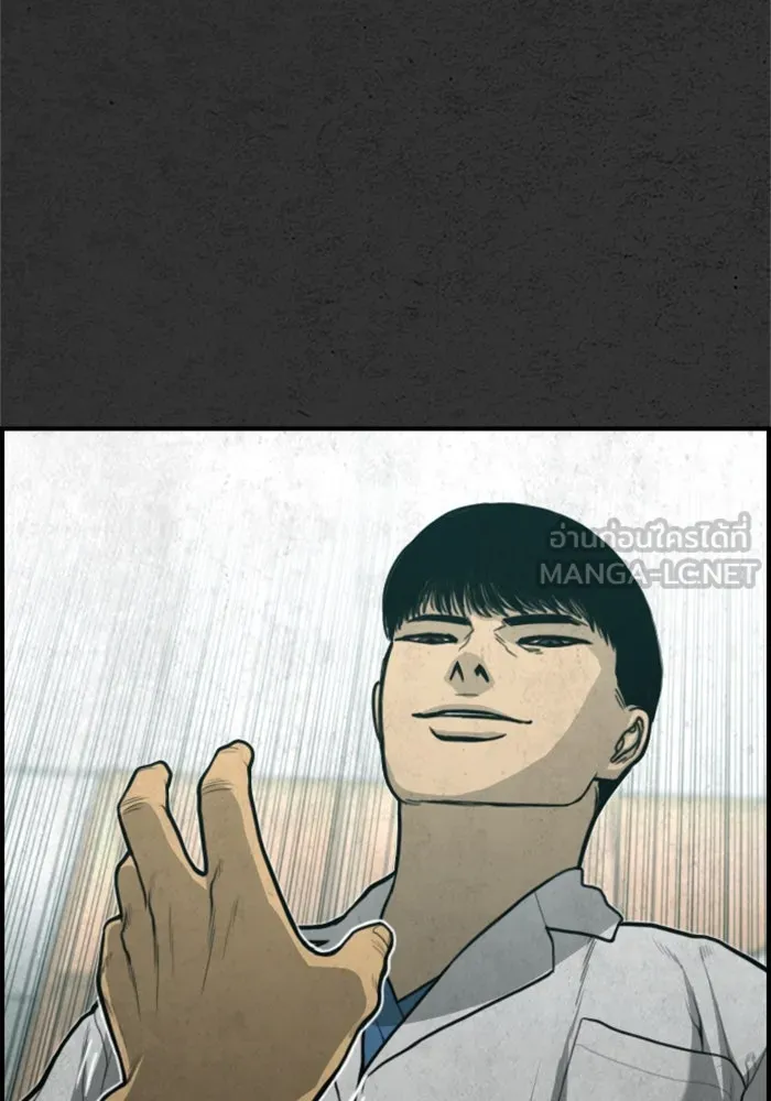 ตกศพสยอง ตอนที่ 29 รูปที่ 141