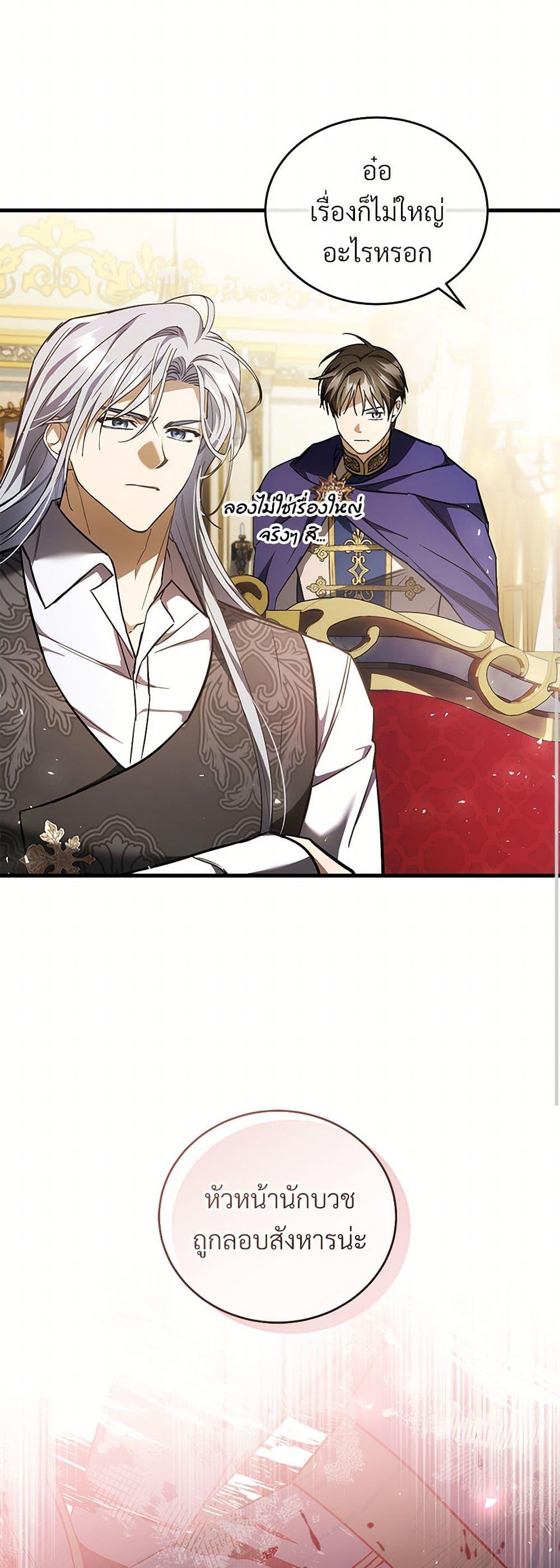 Manga-lc-com อ่านมังงะ อ่านการ์ตูน ออนไลน์ ฟรี The Night Without Shadows ตอนที่ 1 2 3 4 5 6 7 8 9 10 11 12 13 14 ฟรี ไม่มีโฆษณา Manga-lc - อ่าน มังงะ อ่าน การ์ตูน ออนไลน์ อ่านมังงะ ฟรี