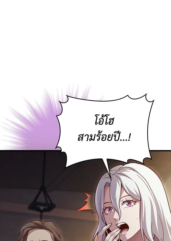Manga-lc-com อ่านมังงะ อ่านการ์ตูน ออนไลน์ ฟรี The Lord of Coins ตอนที่ 1 2 3 4 5 6 7 8 9 10 11 12 13 14 ฟรี ไม่มีโฆษณา Manga-lc - อ่าน มังงะ อ่าน การ์ตูน ออนไลน์ อ่านมังงะ ฟรี