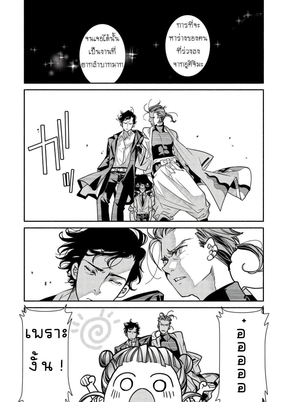 Manga-lc-com อ่านมังงะ อ่านการ์ตูน ออนไลน์ ฟรี Colori Colore Creare ตอนที่ 1 2 3 4 5 6 7 8 9 10 11 12 13 14 ฟรี ไม่มีโฆษณา Manga-lc - อ่าน มังงะ อ่าน การ์ตูน ออนไลน์ อ่านมังงะ ฟรี