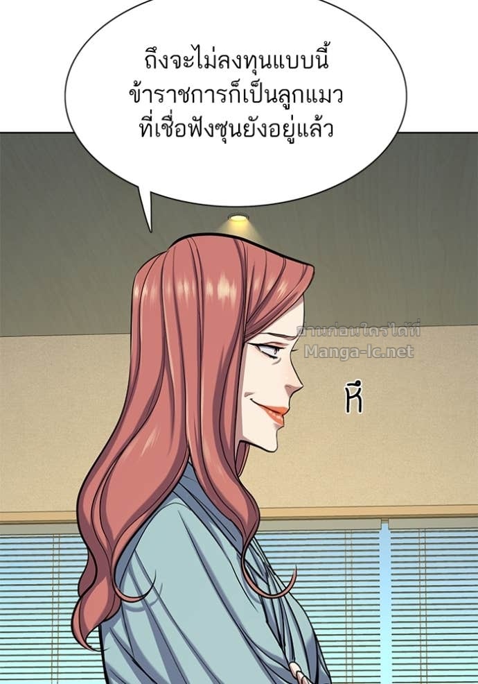 Doujin-Lc- อ่าน โดจิน มังฮวา เกาหลี ญี่ปุ่น จีน แปลไทย Reborn Rich ตอนที่ 1 2 3 4 5 6 7 8 9 10 11 12 13 14 ฟรี ไม่มีโฆษณา อ่าน โดจิน Manhwa เกาหลี ญี่ปุ่น จีน เรามีครบ คัดมาให้เน้นๆ โดจิน 18+ รับประกันความฟินโดย Doujin Lc