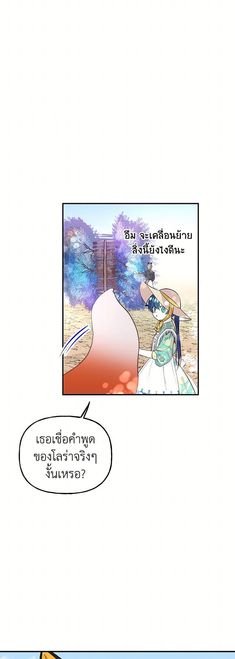 Manga-lc-com อ่านมังงะ อ่านการ์ตูน ออนไลน์ ฟรี Daughter of the Archmage ตอนที่ 1 2 3 4 5 6 7 8 9 10 11 12 13 14 ฟรี ไม่มีโฆษณา Manga-lc - อ่าน มังงะ อ่าน การ์ตูน ออนไลน์ อ่านมังงะ ฟรี