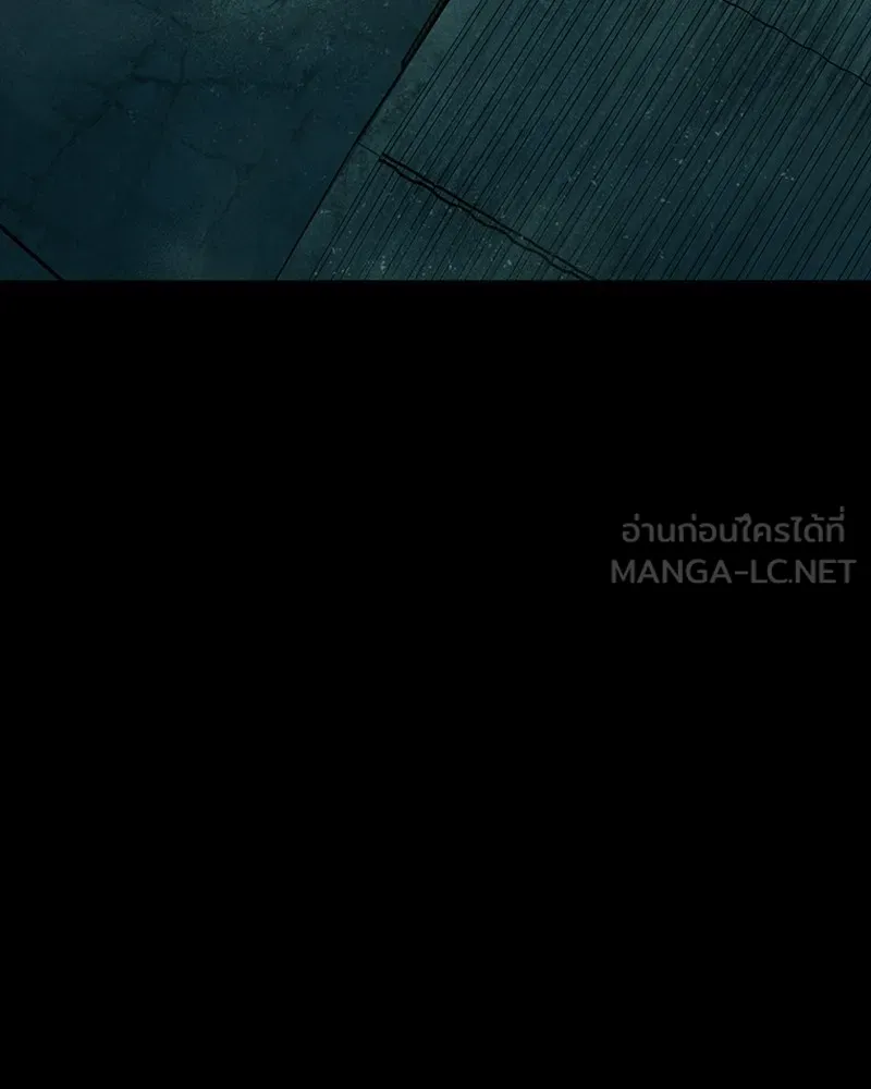 เกาลูน  ซาโรกา ตอนที่ 17 รูปที่ 72