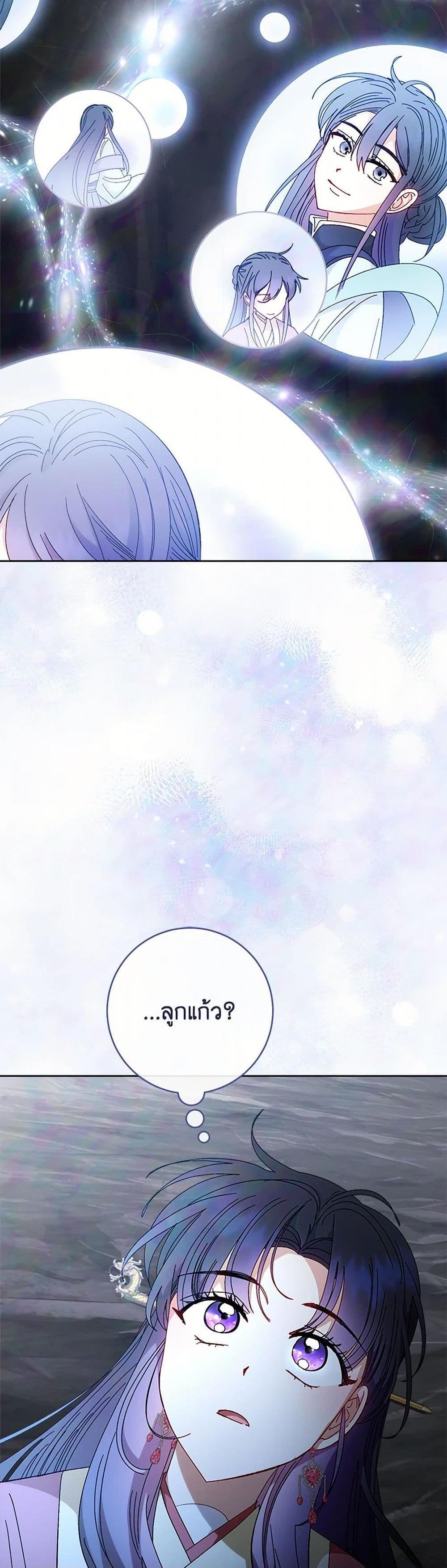 Manga-lc-com อ่านมังงะ อ่านการ์ตูน ออนไลน์ ฟรี The Baby Concubine Wants to Live Quietly ตอนที่ 1 2 3 4 5 6 7 8 9 10 11 12 13 14 ฟรี ไม่มีโฆษณา Manga-lc - อ่าน มังงะ อ่าน การ์ตูน ออนไลน์ อ่านมังงะ ฟรี