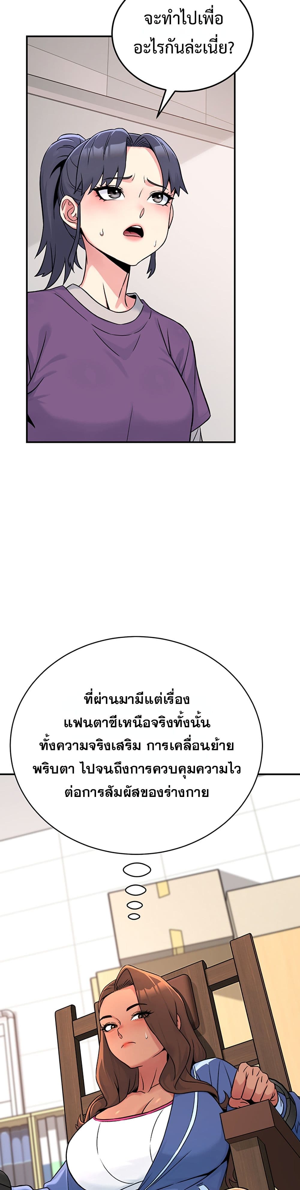 Doujin-Lc- อ่าน โดจิน มังฮวา เกาหลี ญี่ปุ่น จีน แปลไทย Love and Risk ตอนที่ 1 2 3 4 5 6 7 8 9 10 11 12 13 14 ฟรี ไม่มีโฆษณา อ่าน โดจิน Manhwa เกาหลี ญี่ปุ่น จีน เรามีครบ คัดมาให้เน้นๆ โดจิน 18+ รับประกันความฟินโดย  Doujin Lc