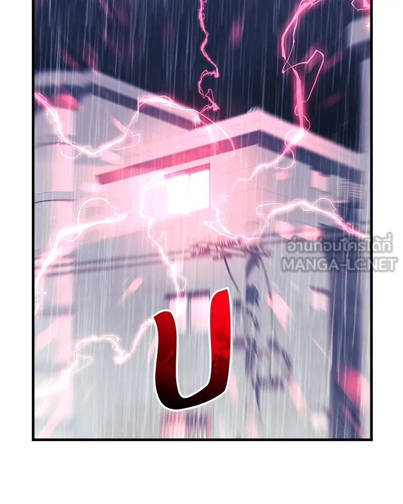 สัปดาห์นี้งดอัปตอนใหม่ ตอนที่ 32 รูปที่ 90