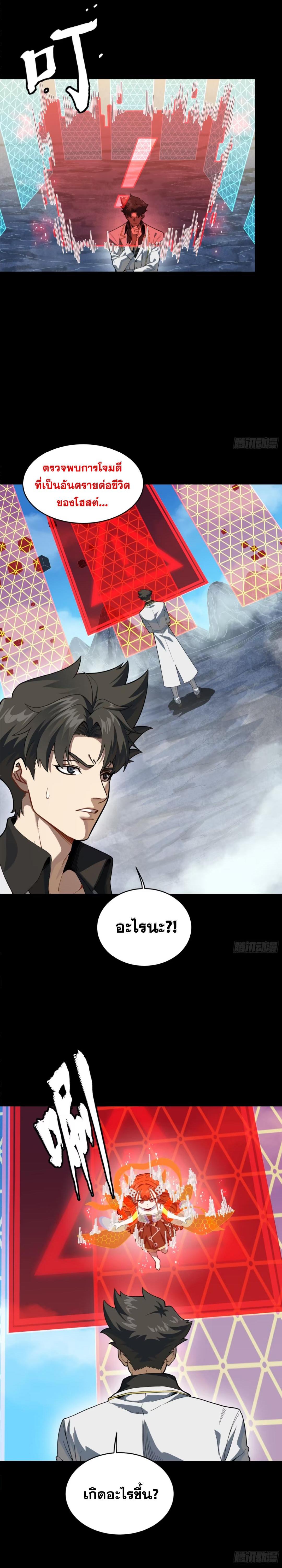 Manga-lc-com อ่านมังงะ อ่านการ์ตูน ออนไลน์ ฟรี Legend of Star General ตอนที่ 1 2 3 4 5 6 7 8 9 10 11 12 13 14 ฟรี ไม่มีโฆษณา Manga-lc - อ่าน มังงะ อ่าน การ์ตูน ออนไลน์ อ่านมังงะ ฟรี