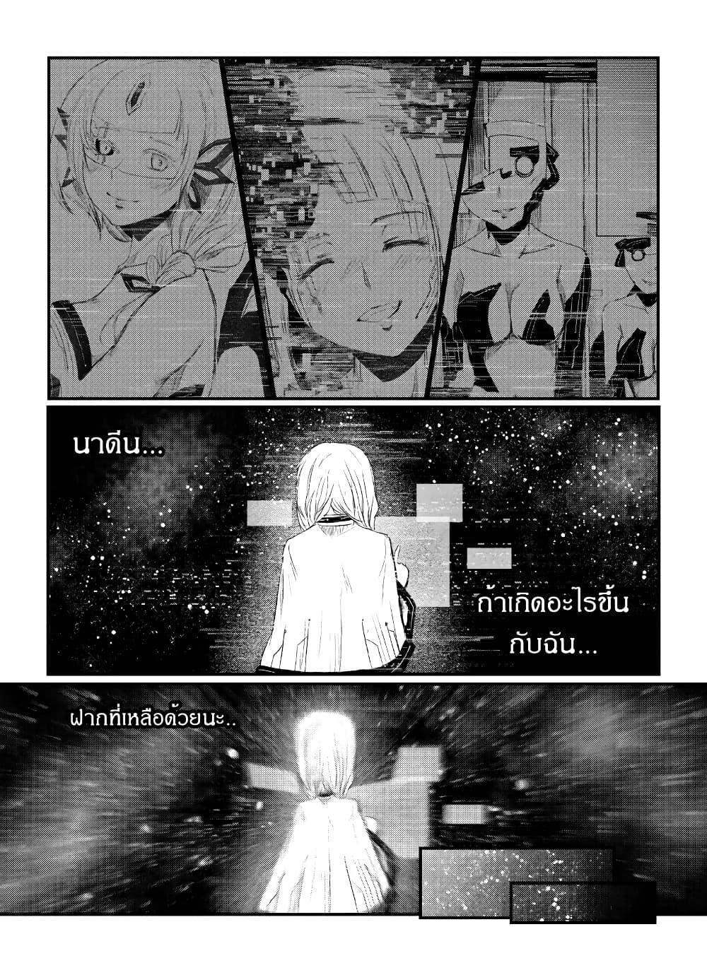 Manga-lc-com อ่านมังงะ อ่านการ์ตูน ออนไลน์ ฟรี Path A waY ตอนที่ 1 2 3 4 5 6 7 8 9 10 11 12 13 14 ฟรี ไม่มีโฆษณา Manga-lc - อ่าน มังงะ อ่าน การ์ตูน ออนไลน์ อ่านมังงะ ฟรี