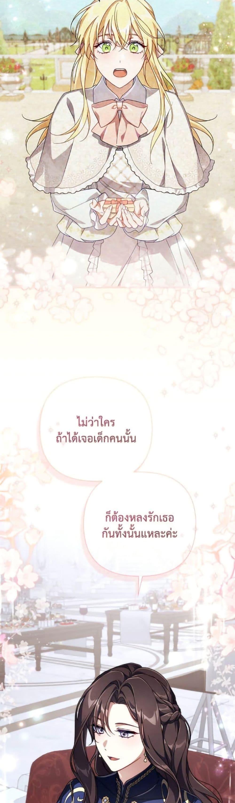 Manga-lc-com อ่านมังงะ อ่านการ์ตูน ออนไลน์ ฟรี Villainess Streamer ตอนที่ 1 2 3 4 5 6 7 8 9 10 11 12 13 14 ฟรี ไม่มีโฆษณา Manga-lc - อ่าน มังงะ อ่าน การ์ตูน ออนไลน์ อ่านมังงะ ฟรี