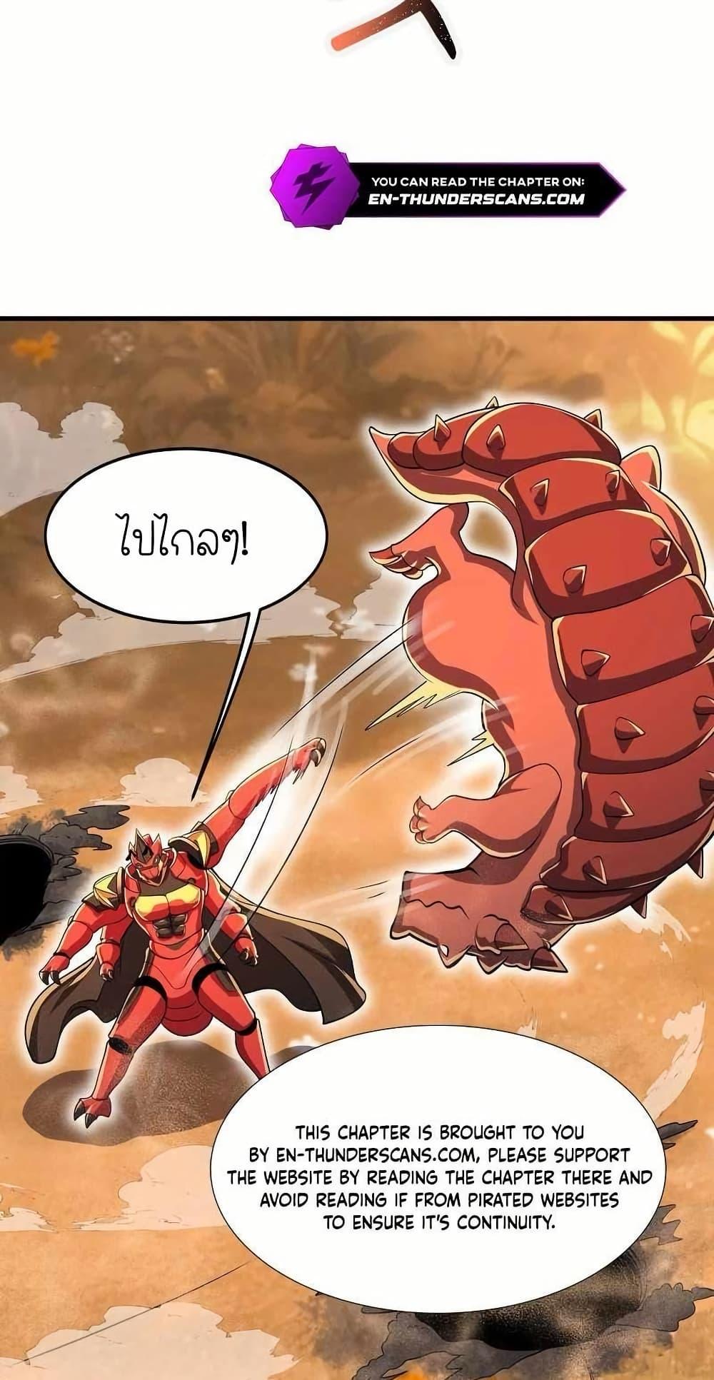 Manga-lc-com อ่านมังงะ อ่านการ์ตูน ออนไลน์ ฟรี My Clone is the Space Bug King ตอนที่ 1 2 3 4 5 6 7 8 9 10 11 12 13 14 ฟรี ไม่มีโฆษณา Manga-lc - อ่าน มังงะ อ่าน การ์ตูน ออนไลน์ อ่านมังงะ ฟรี