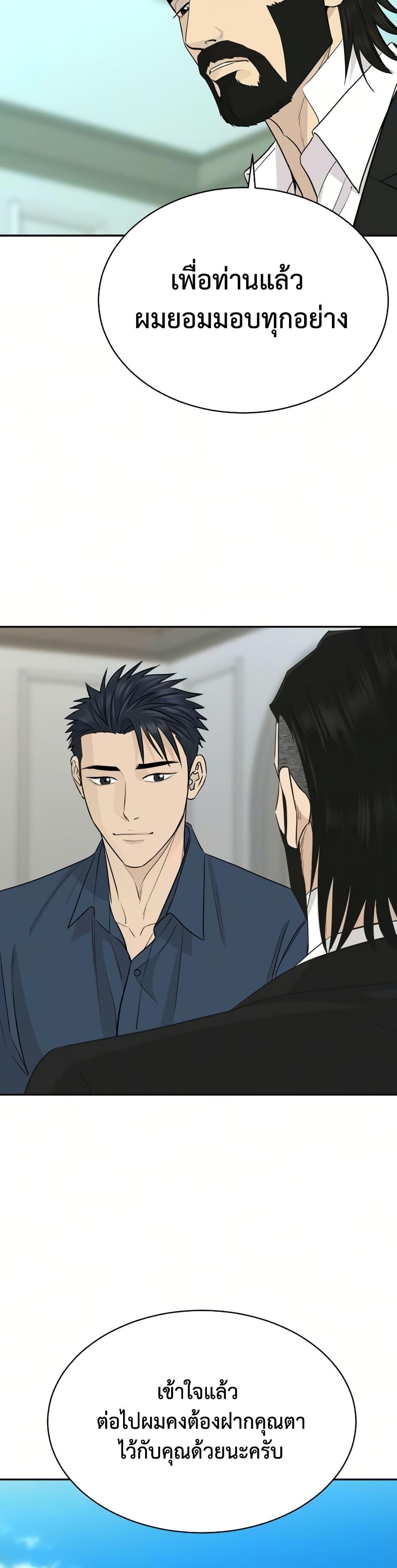 Manga-lc-com อ่านมังงะ อ่านการ์ตูน ออนไลน์ ฟรี Genius Grandson of the Loan Shark King ตอนที่ 1 2 3 4 5 6 7 8 9 10 11 12 13 14 ฟรี ไม่มีโฆษณา Manga-lc - อ่าน มังงะ อ่าน การ์ตูน ออนไลน์ อ่านมังงะ ฟรี