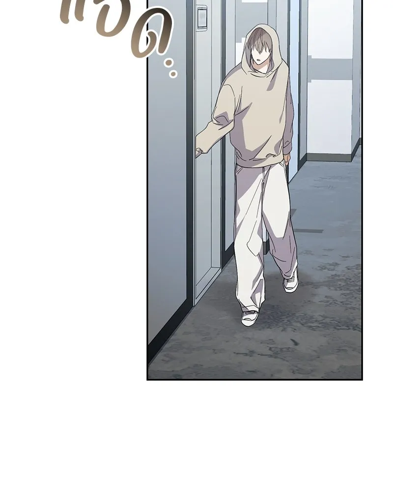 ย้อนเวลามาเป็นมักเน่ ตอนที่ 43 รูปที่ 128