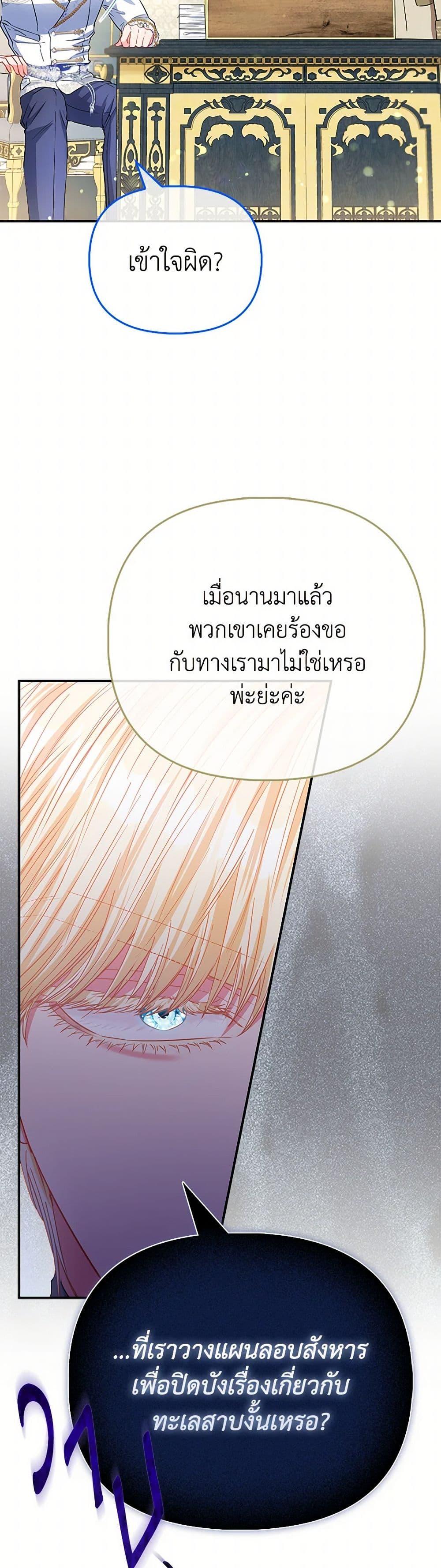 Manga-lc-com อ่านมังงะ อ่านการ์ตูน ออนไลน์ ฟรี I’m the Princess of All ตอนที่ 1 2 3 4 5 6 7 8 9 10 11 12 13 14 ฟรี ไม่มีโฆษณา Manga-lc - อ่าน มังงะ อ่าน การ์ตูน ออนไลน์ อ่านมังงะ ฟรี